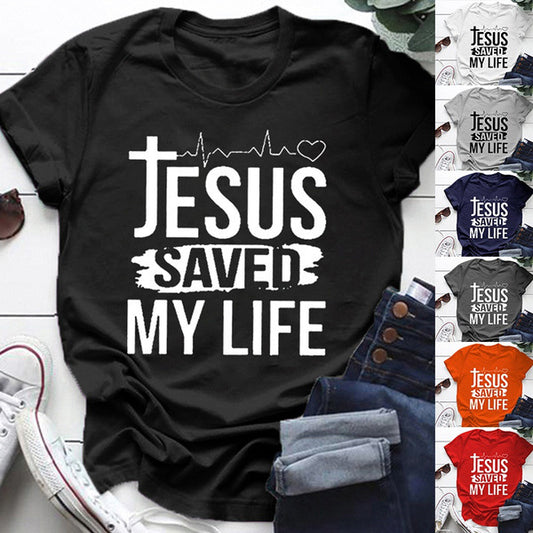 Jesus Saves Short Sleeve T-shirt Top